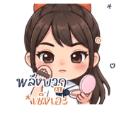 841140367