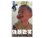 841141463