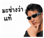 841142283