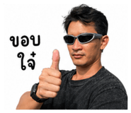 841142295
