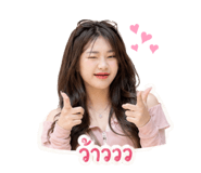 841142981