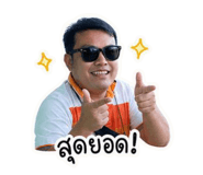 841143013