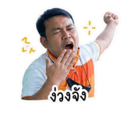 841143020