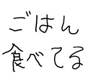 841143179