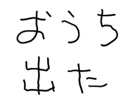 841143180