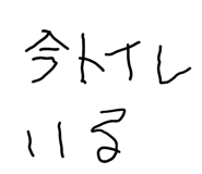 841143181