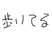 841143182