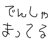 841143183