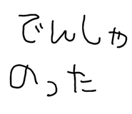 841143184