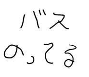 841143185