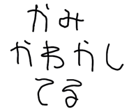 841143192