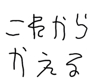 841143194