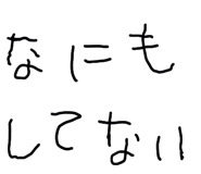 841143196