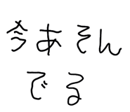 841143209