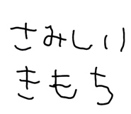 841143211