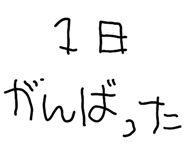 841143214