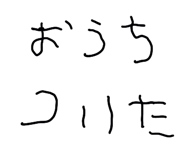 841143215