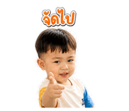 841143242
