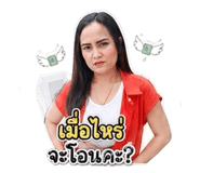 841143362
