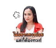 841143370