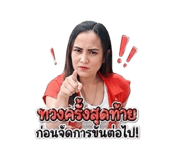 841143376