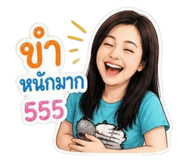 841143438