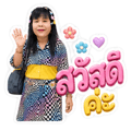 841143473