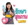 841143488