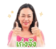 841143880