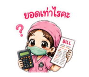 841144006