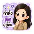 841144245