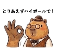 841144398