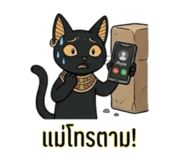 841144492