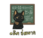 841144493