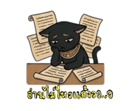 841144495