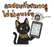 841144499
