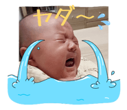 841144542