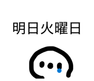 841144650