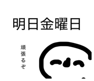 841144653