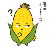 841145200