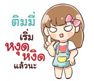 841146979