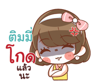 841146981