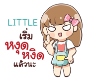841147923