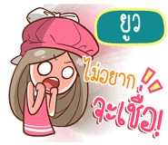 841148506