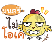 841149432
