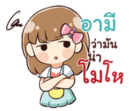 841149633
