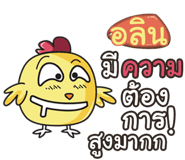 841149762