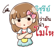 841149881