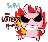 841149920