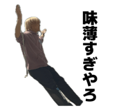 841150060